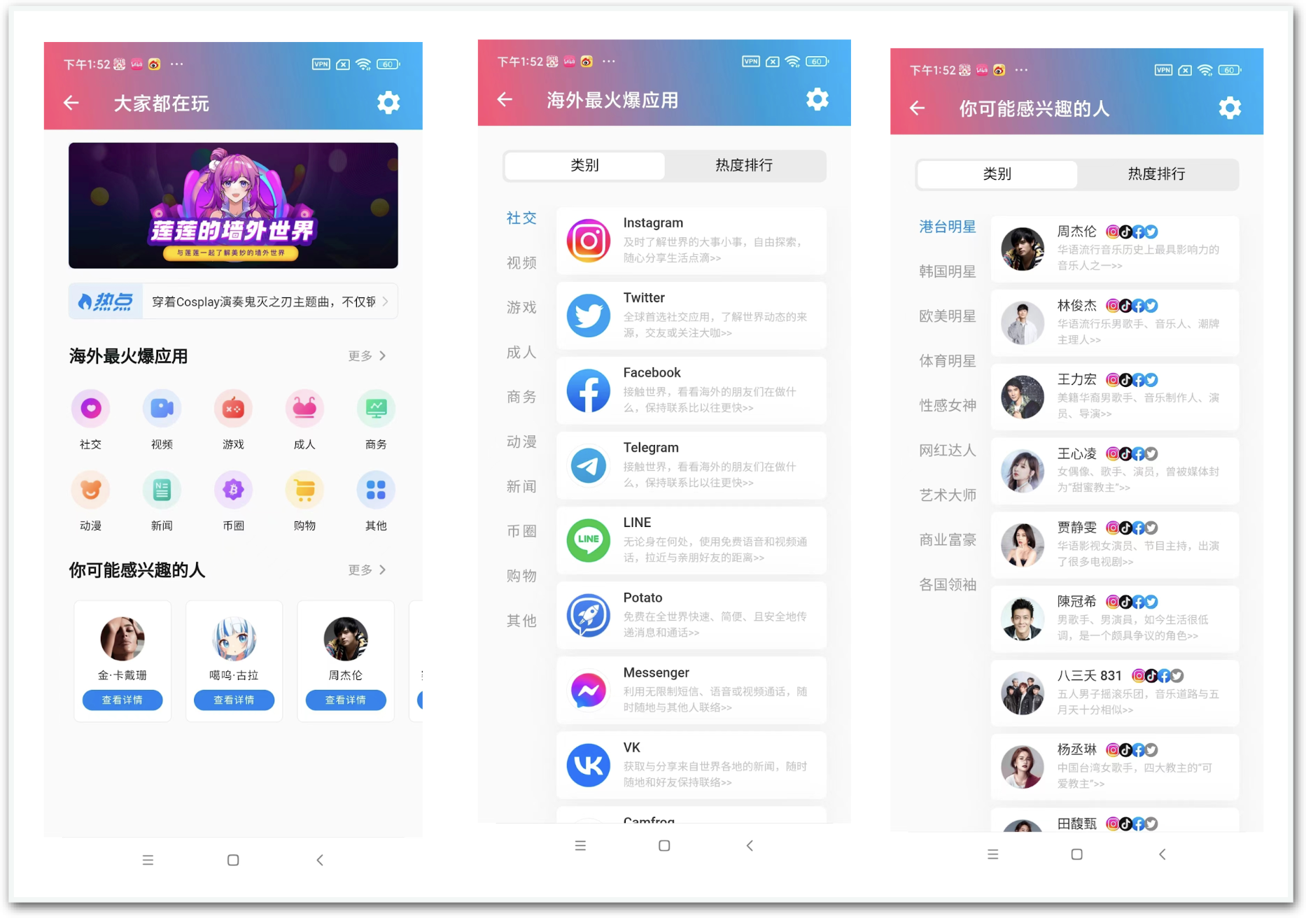 1762165126337764.png letsvpn下载.png