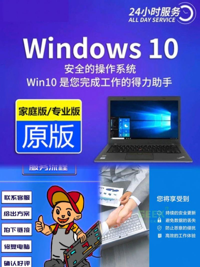 快连 电脑版客服支持_快连电脑版