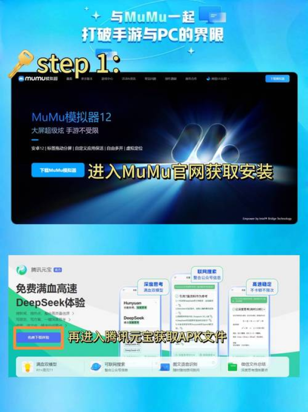 快连PC版|快连电脑版下载