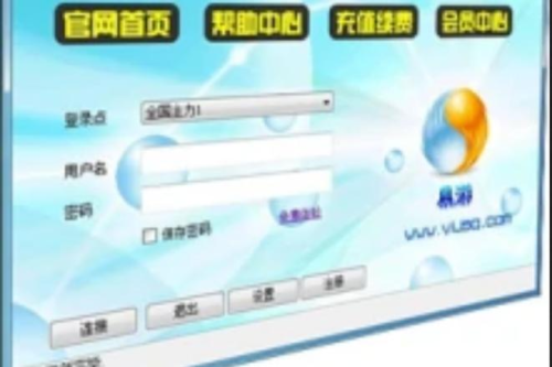 快连加速器VIP版-快连 vpn