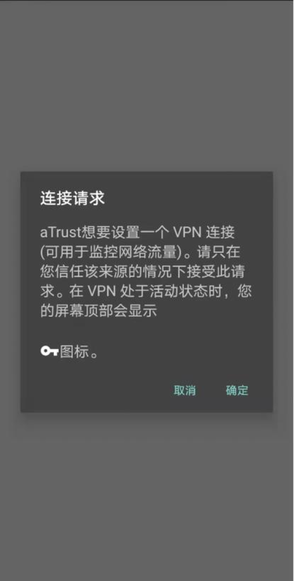 快连VPN加拿大节点_快连vpn电脑