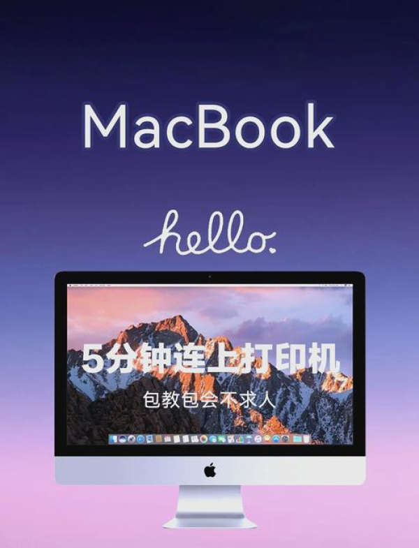 快连mac下载/快连 下载 mac 版官网