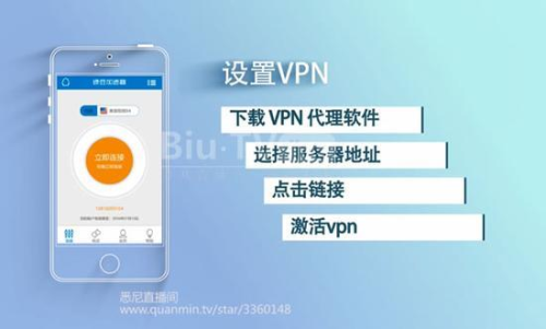快连VPN高速下载|快连vpn下载