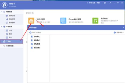 快连电脑版下载【快连下载Windows版】