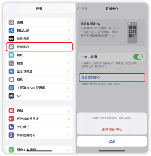 快连VPN iOS 版效果-快连vpn ios 版效果很差