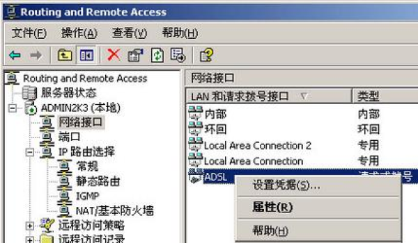 快连VPN连接教程_快连vpn电脑怎么用